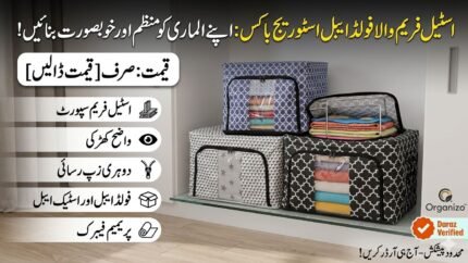 foldable steel frame clothes organizer